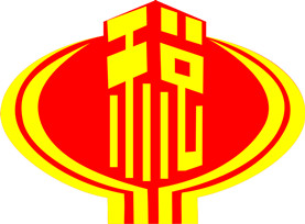 國家稅務(wù)總局 海關(guān)總署關(guān)于實行海關(guān)進口增值稅專用繳款書“先比對后抵扣”管理辦法有關(guān)問題的公告