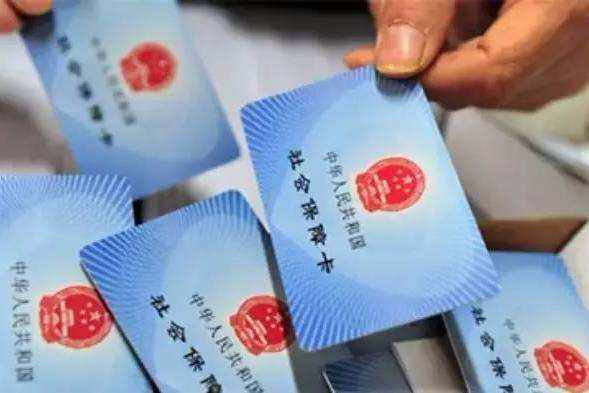 2019年，國家社保政策將迎重大變革！