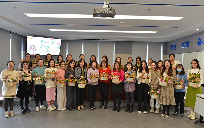 巾幗展風(fēng)采   花開“半邊天” --公司組織開展 “三八”婦女節(jié)插花DIY藝術(shù)活動