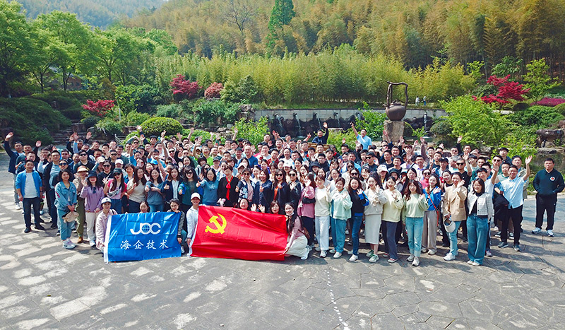 活力春日，擁抱宜興四月天--記江蘇海外集團(tuán)國(guó)際技術(shù)工程有限公司團(tuán)建活動(dòng)