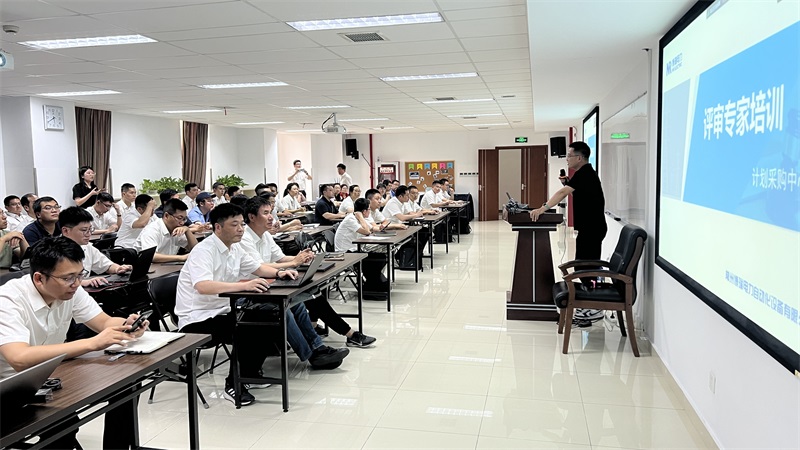 強化評標(biāo)評審培訓(xùn)  促進交易公平公正 --我司受邀開展標(biāo)委員會法律法規(guī)專題知識培訓(xùn)活動