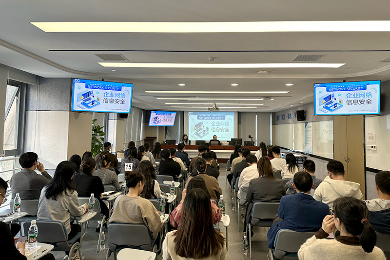 讓信息安全，伴你同行—海企技術(shù)公司辦公室開展信息及保密意識安全專題培訓(xùn)